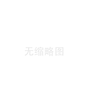 长治鄂托克前旗陶瓷纤维板工厂(通河陶瓷纤维布公司)